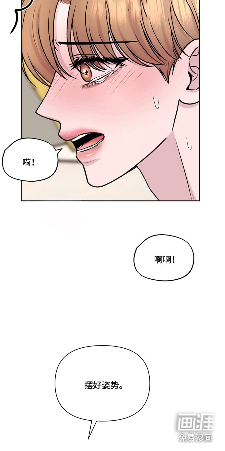 第20章：努力