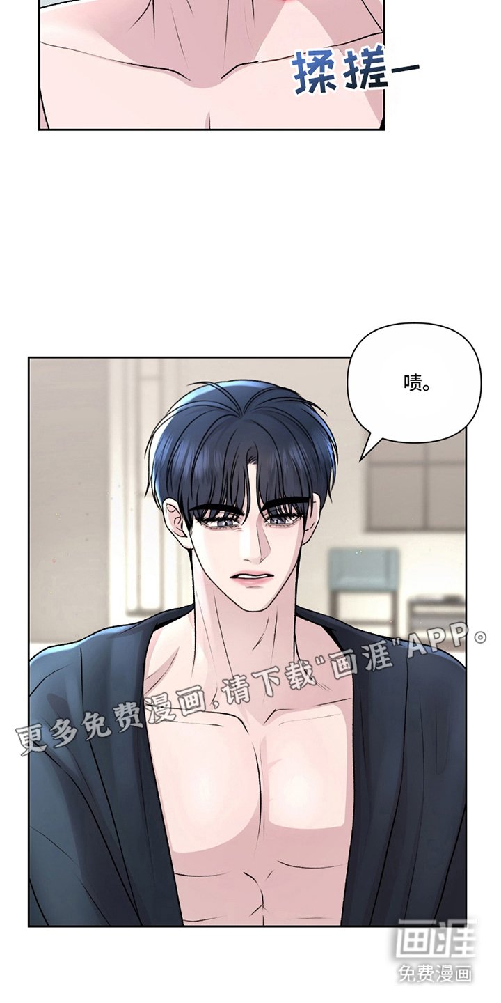 第20章：努力