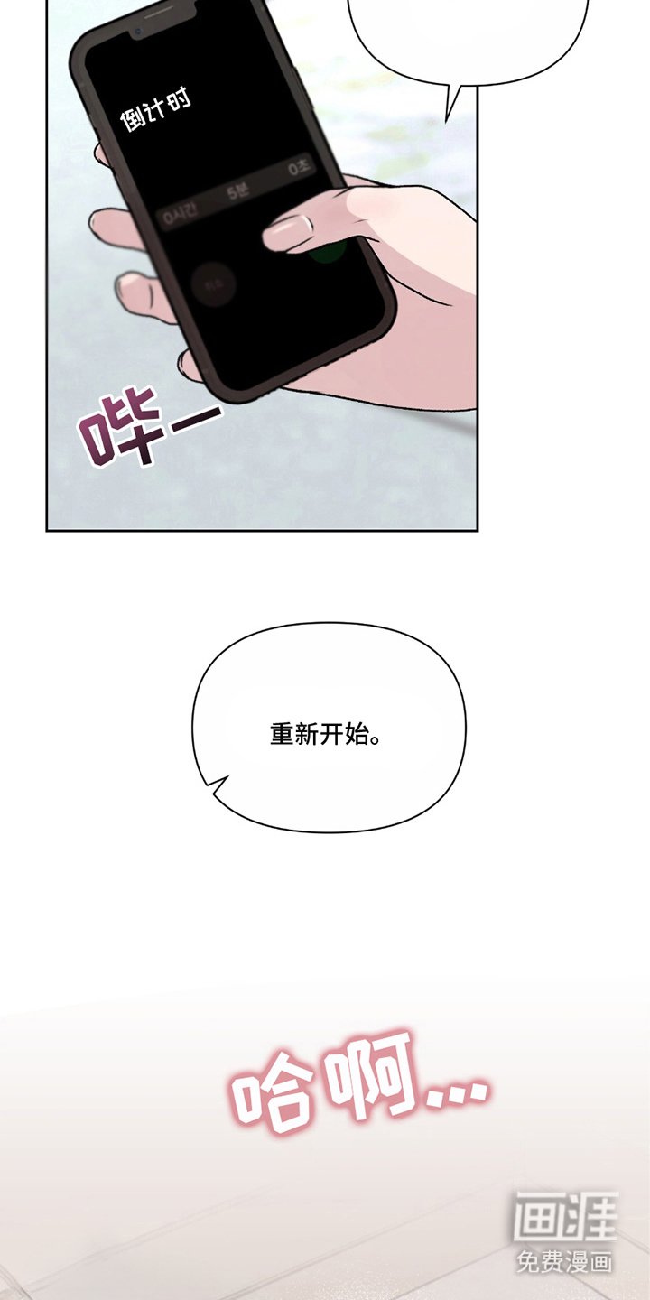 第20章：努力