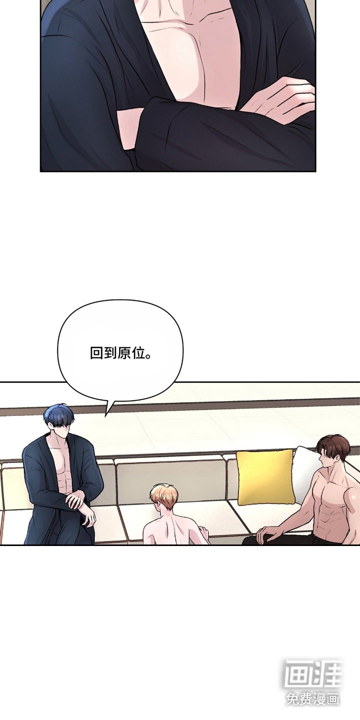 第20章：努力