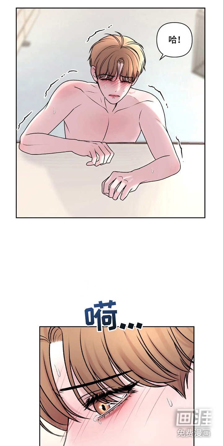 第20章：努力