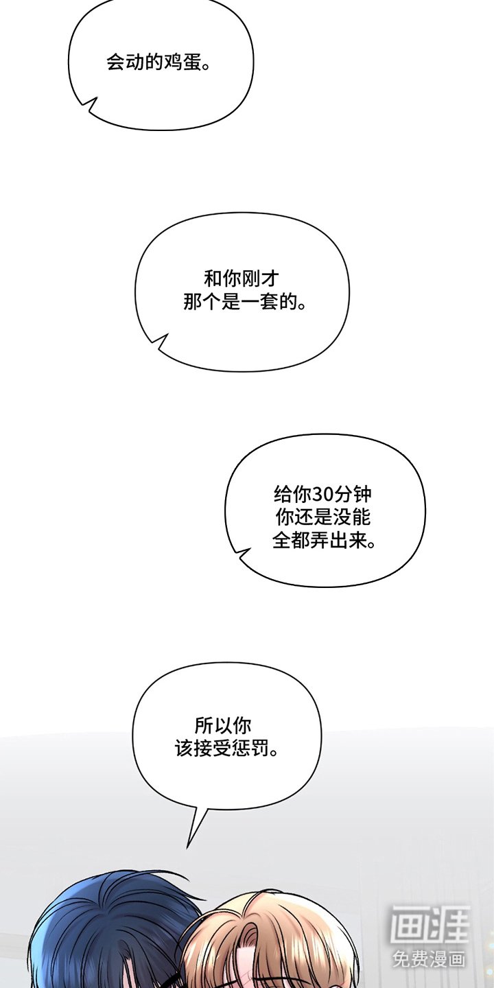 第21章：数数