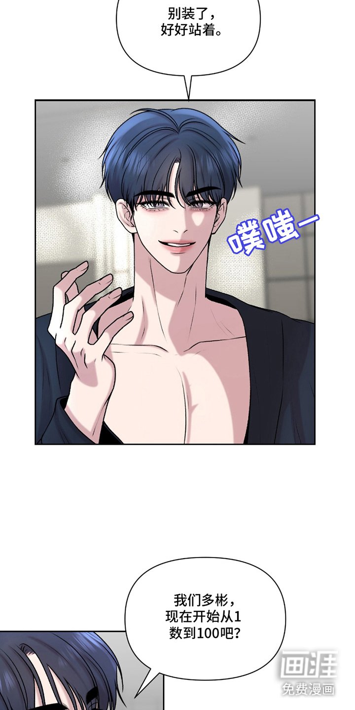 第21章：数数
