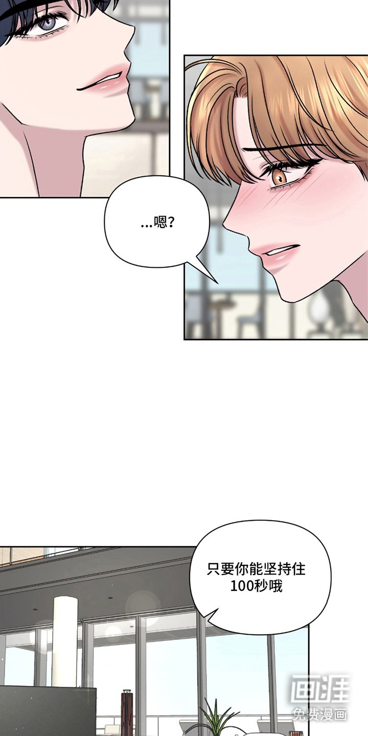 第21章：数数