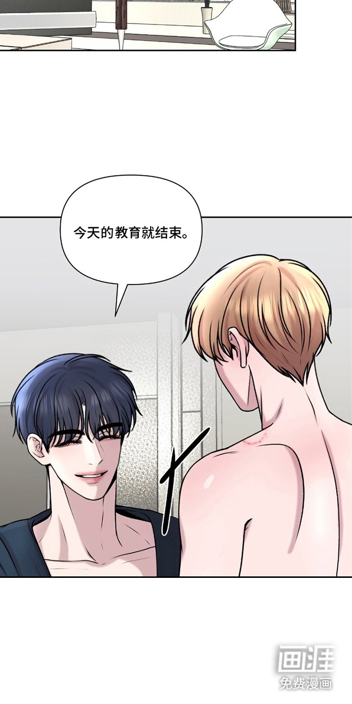 第21章：数数