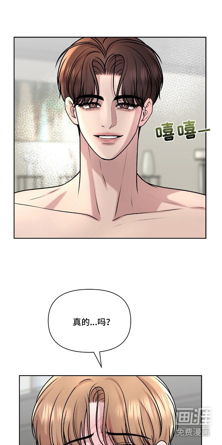 第21章：数数