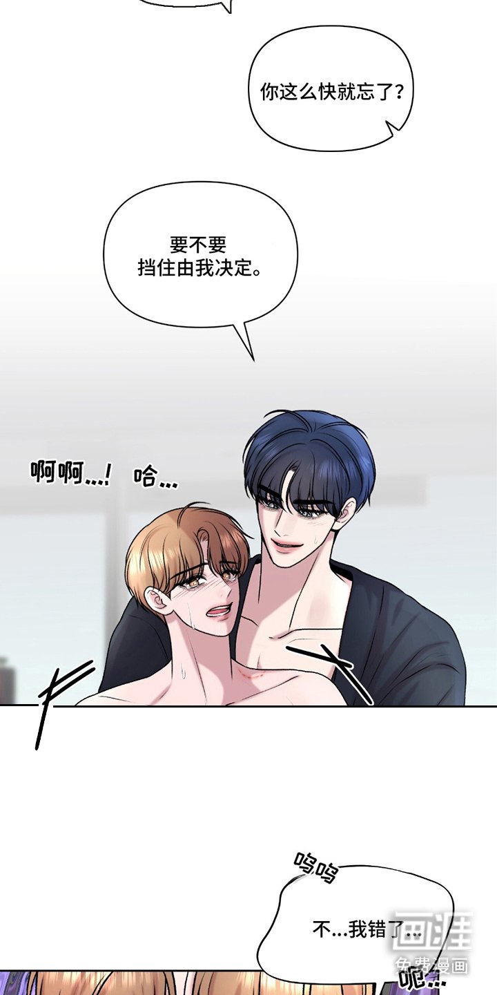 第21章：数数