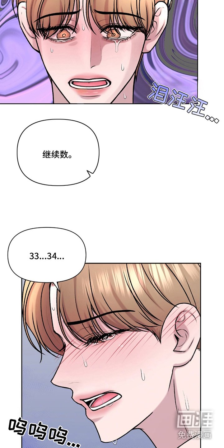 第21章：数数