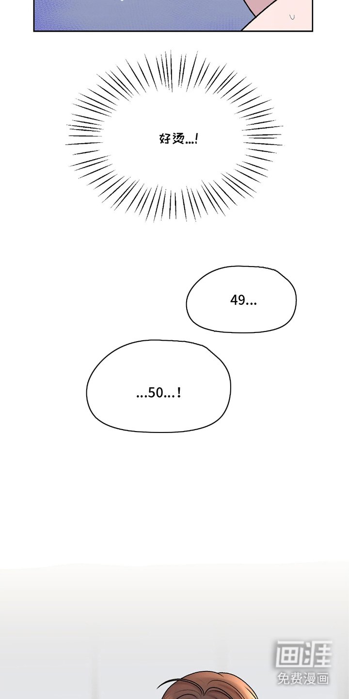 第21章：数数