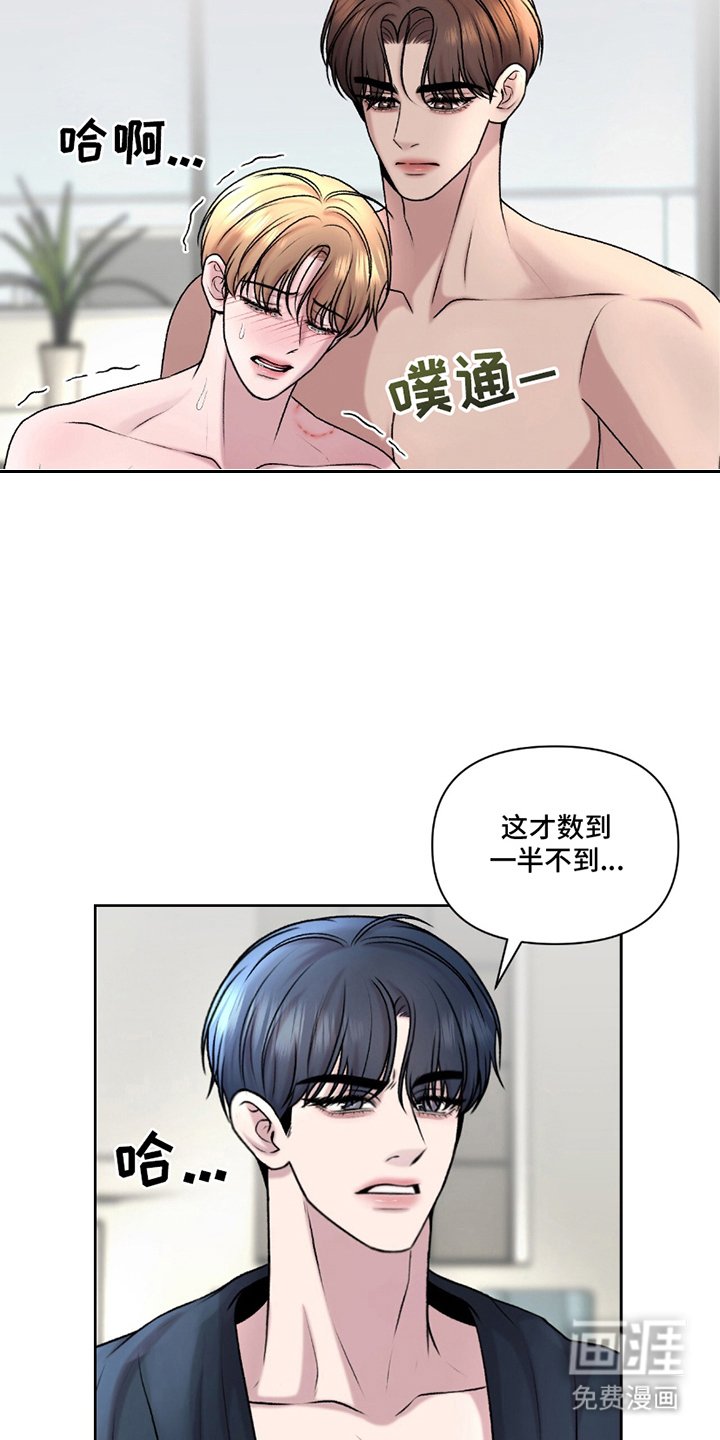 第21章：数数