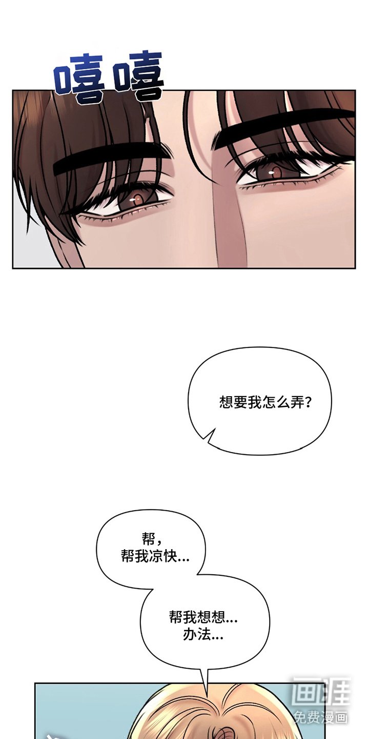 第21章：数数