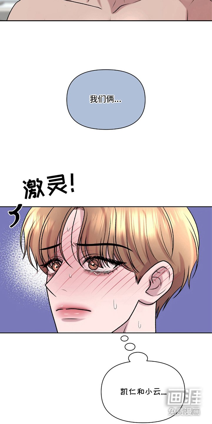 第21章：数数