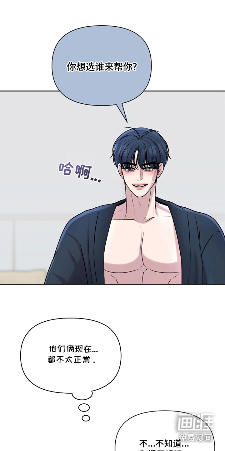 第21章：数数