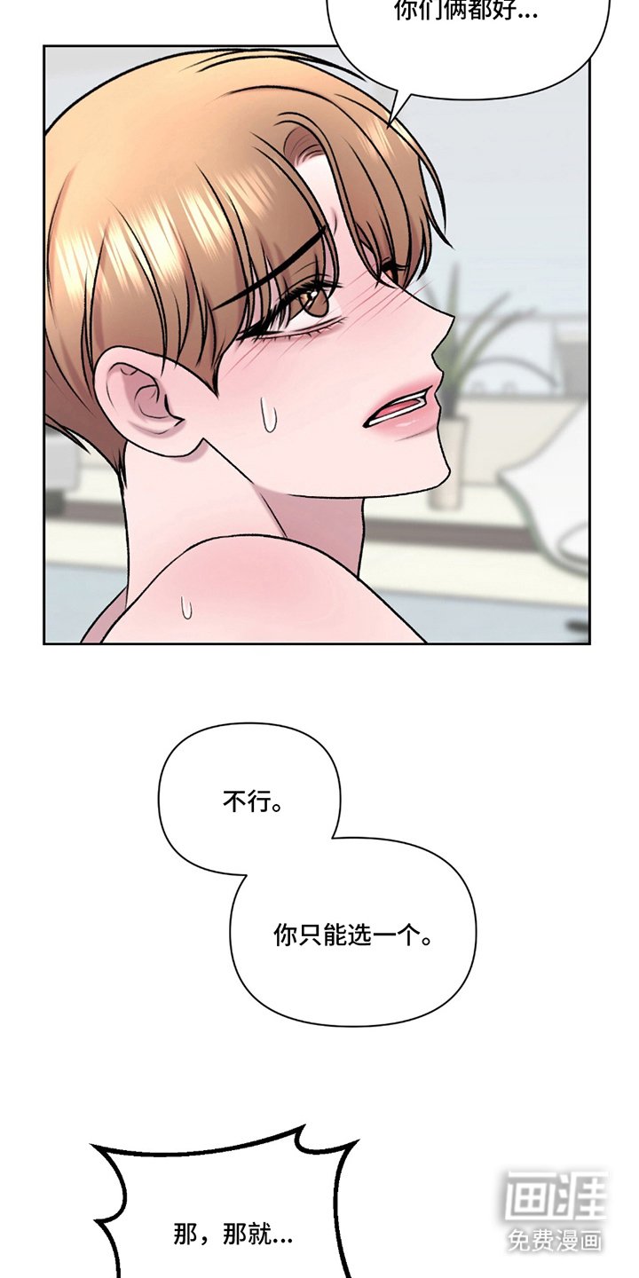 第21章：数数