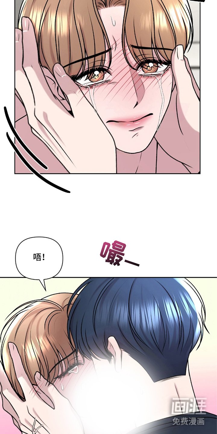 第22章：憋气