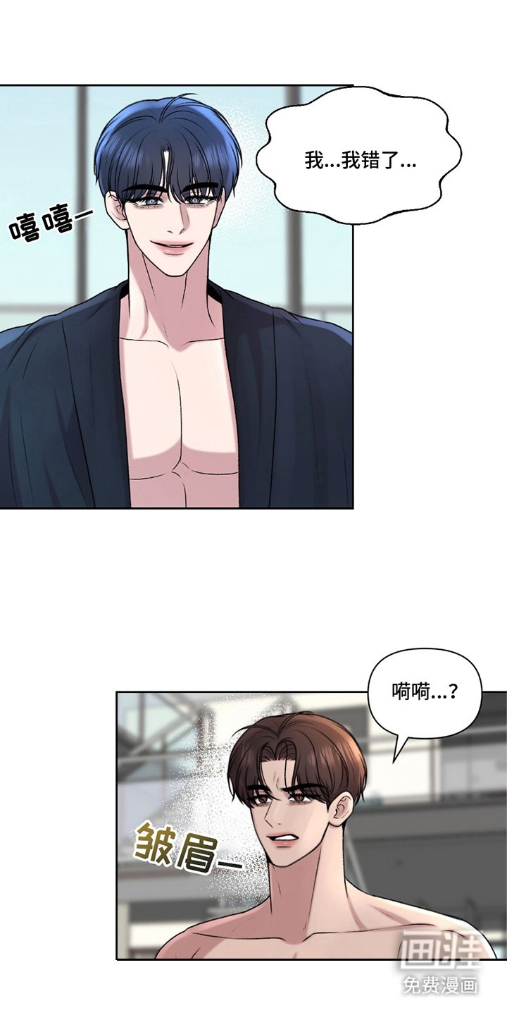 第22章：憋气
