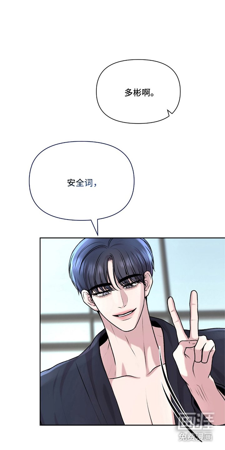 第22章：憋气