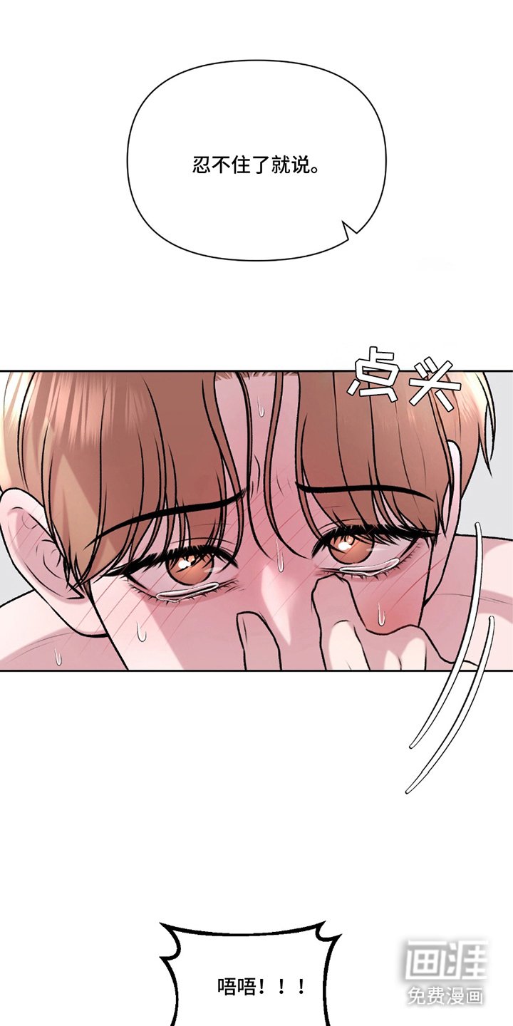 第22章：憋气
