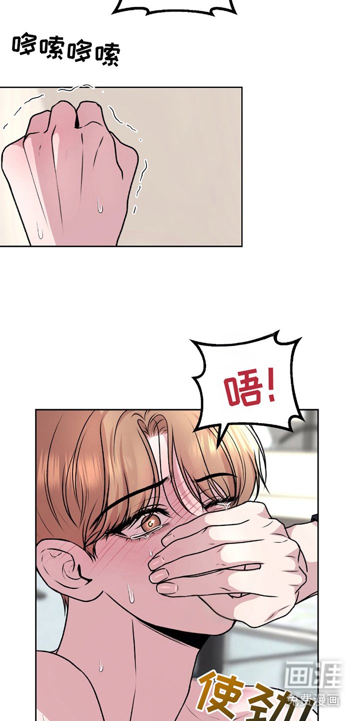 第22章：憋气