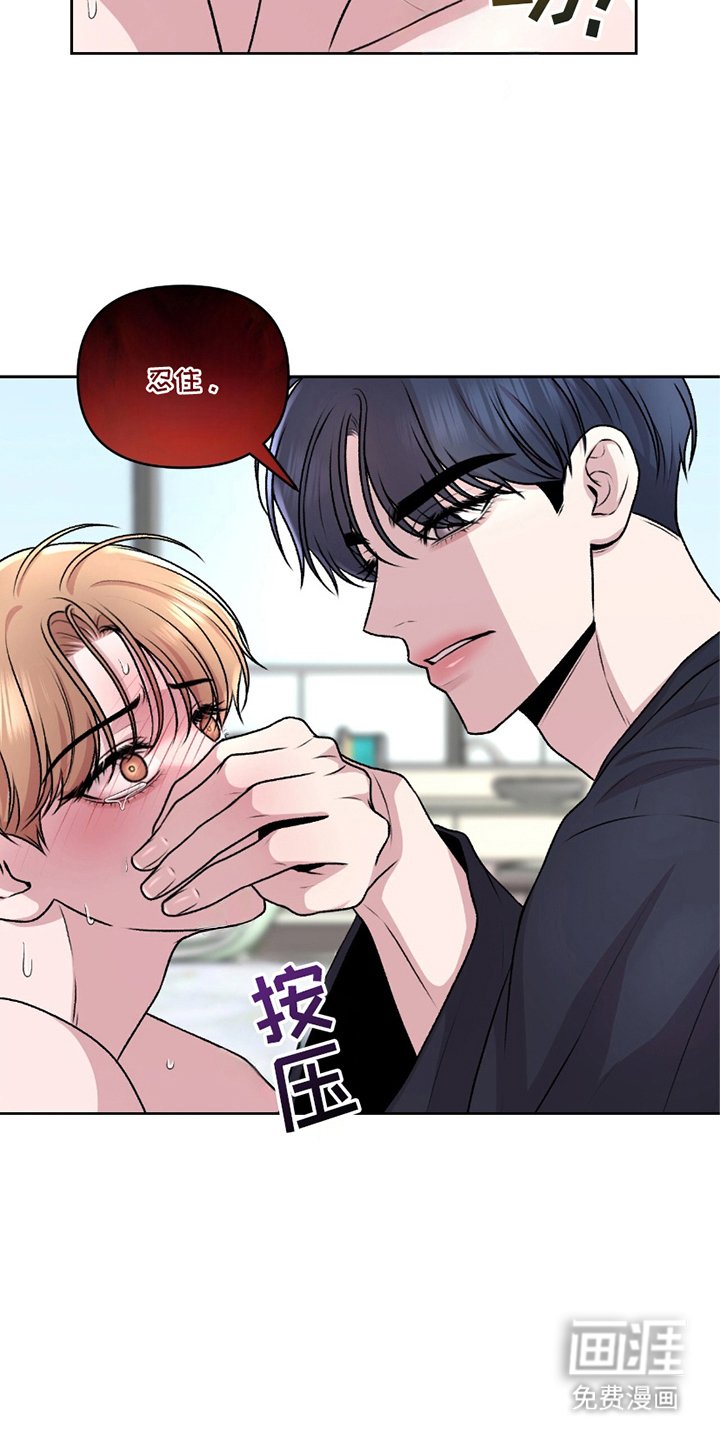 第22章：憋气