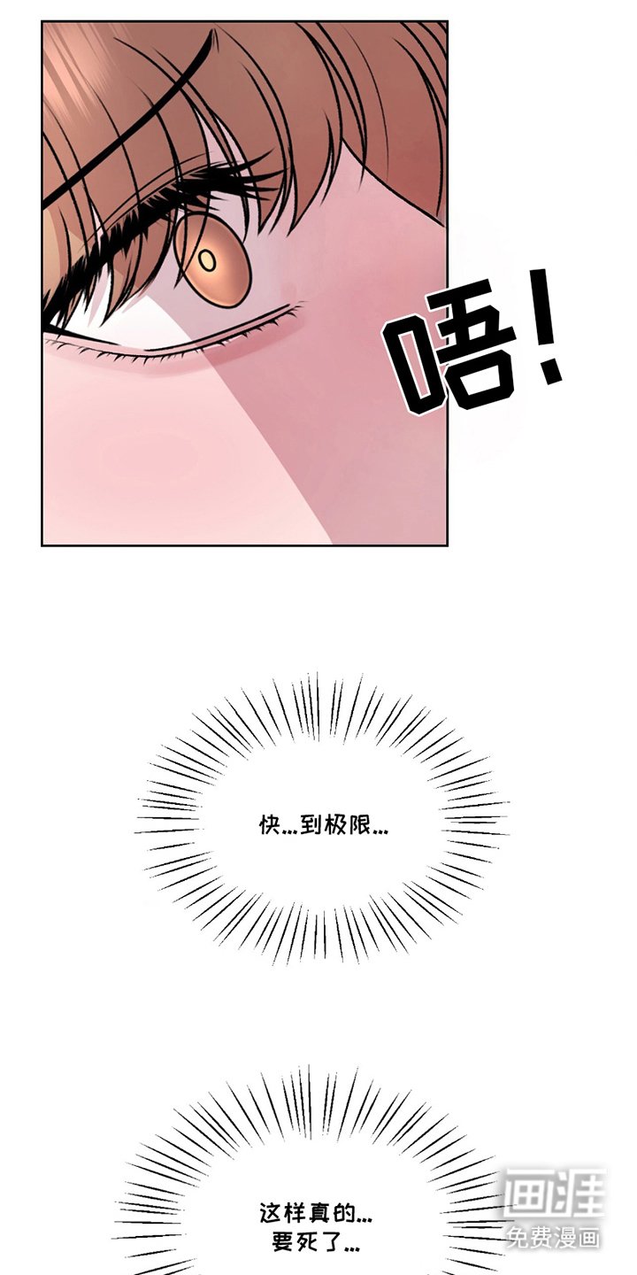 第22章：憋气