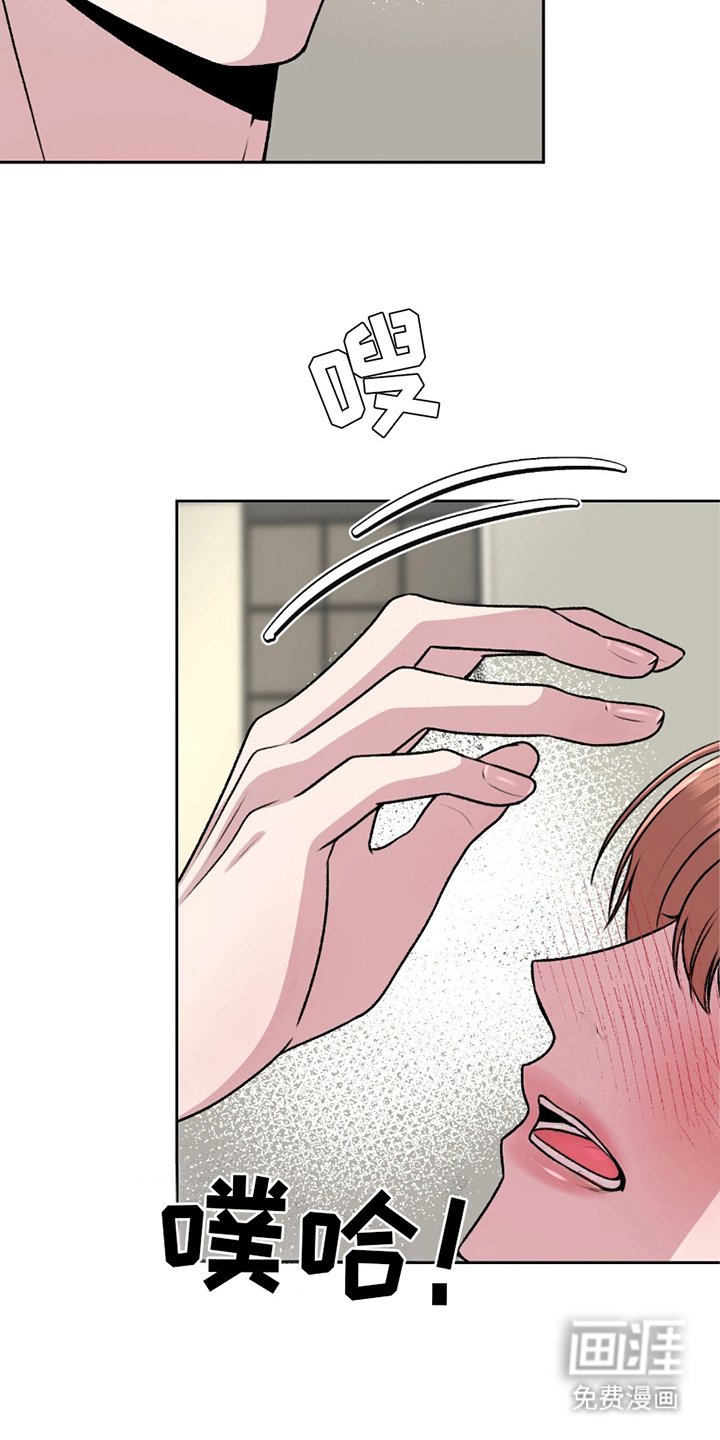 第22章：憋气