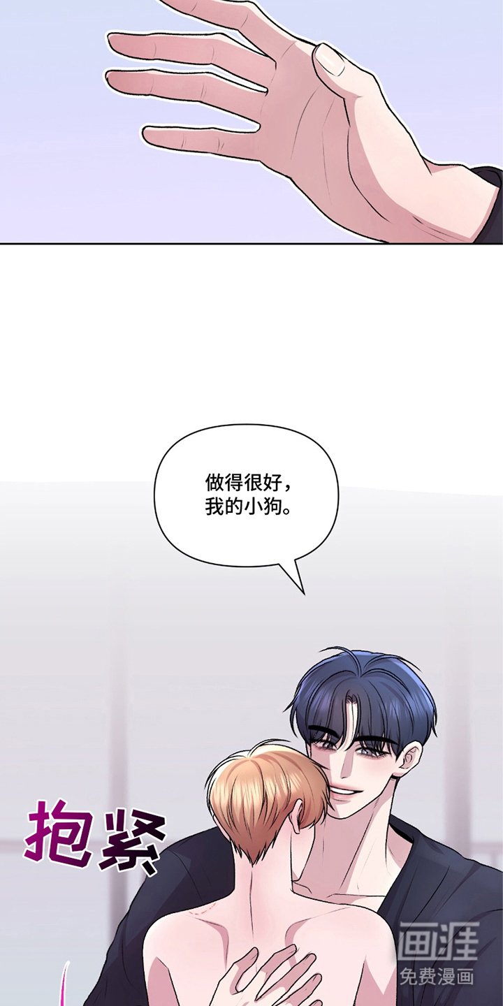 第22章：憋气
