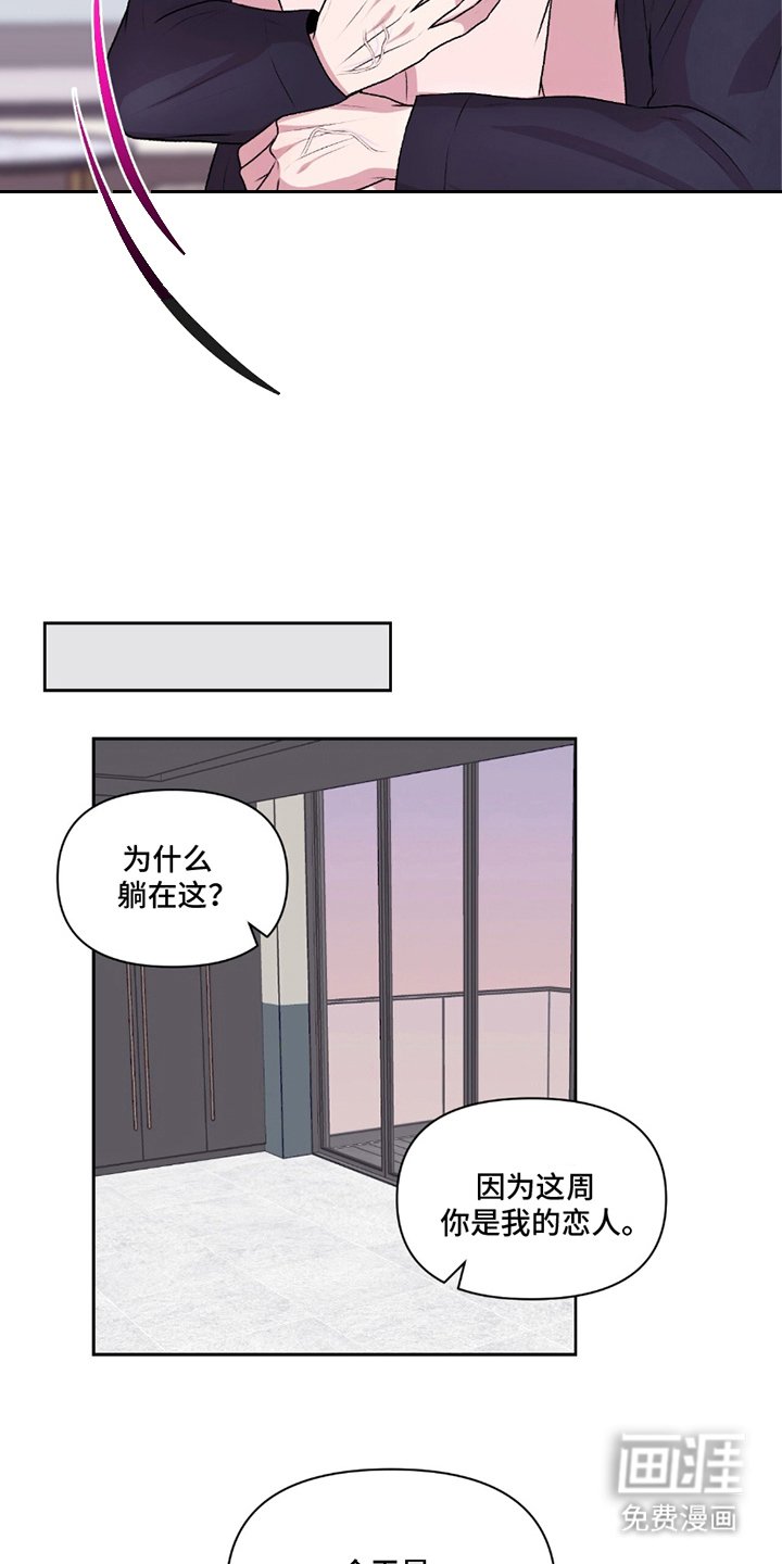 第22章：憋气
