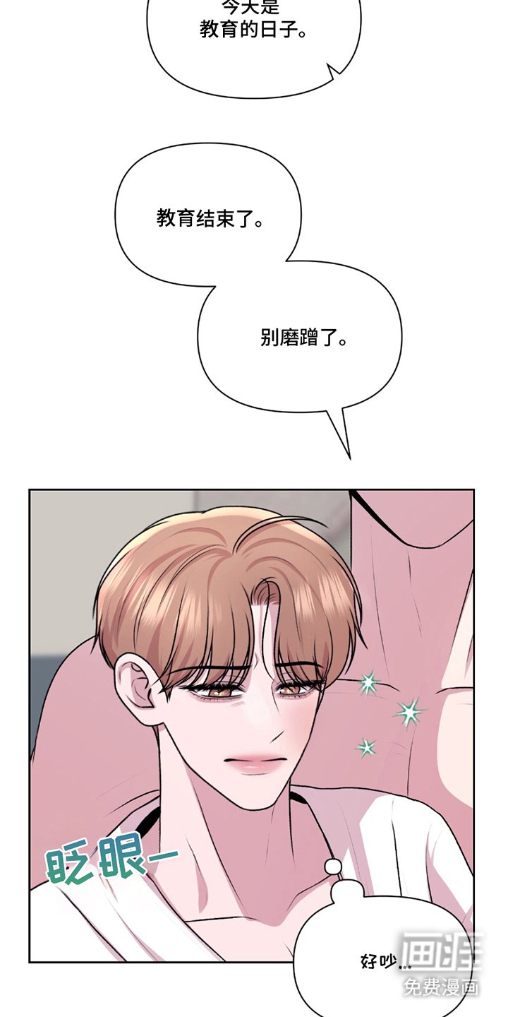 第22章：憋气