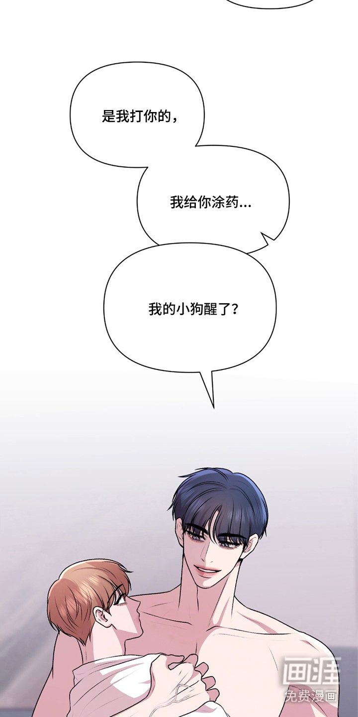 第22章：憋气