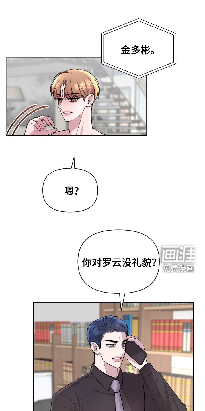 第25章：教训