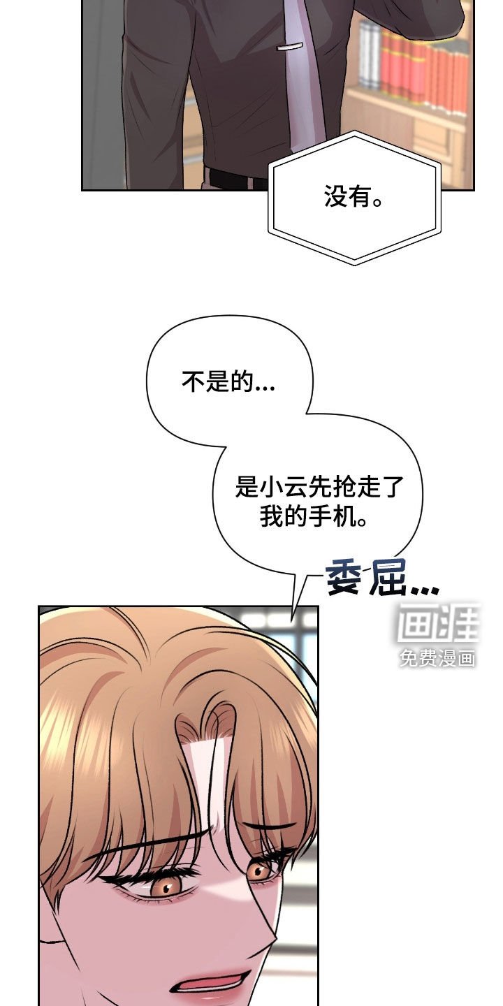 第25章：教训