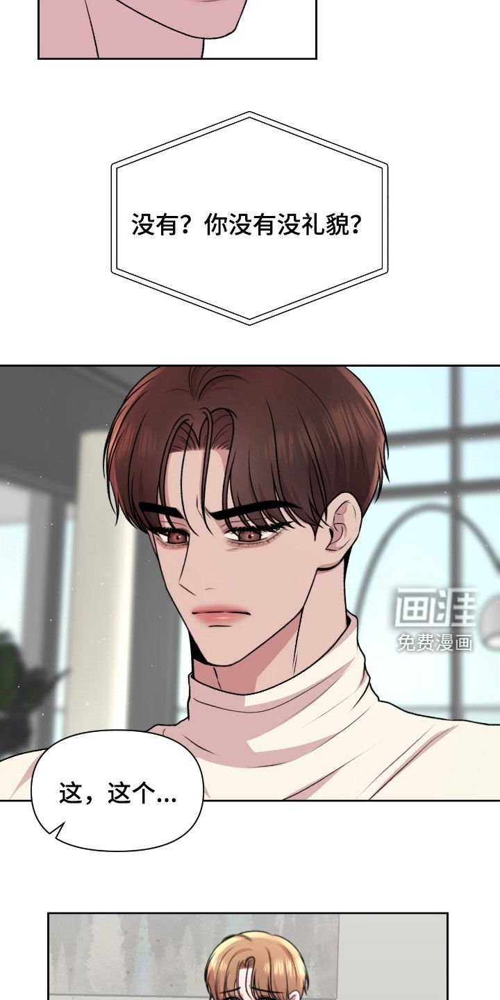 第25章：教训