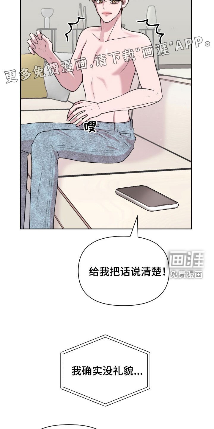 第25章：教训