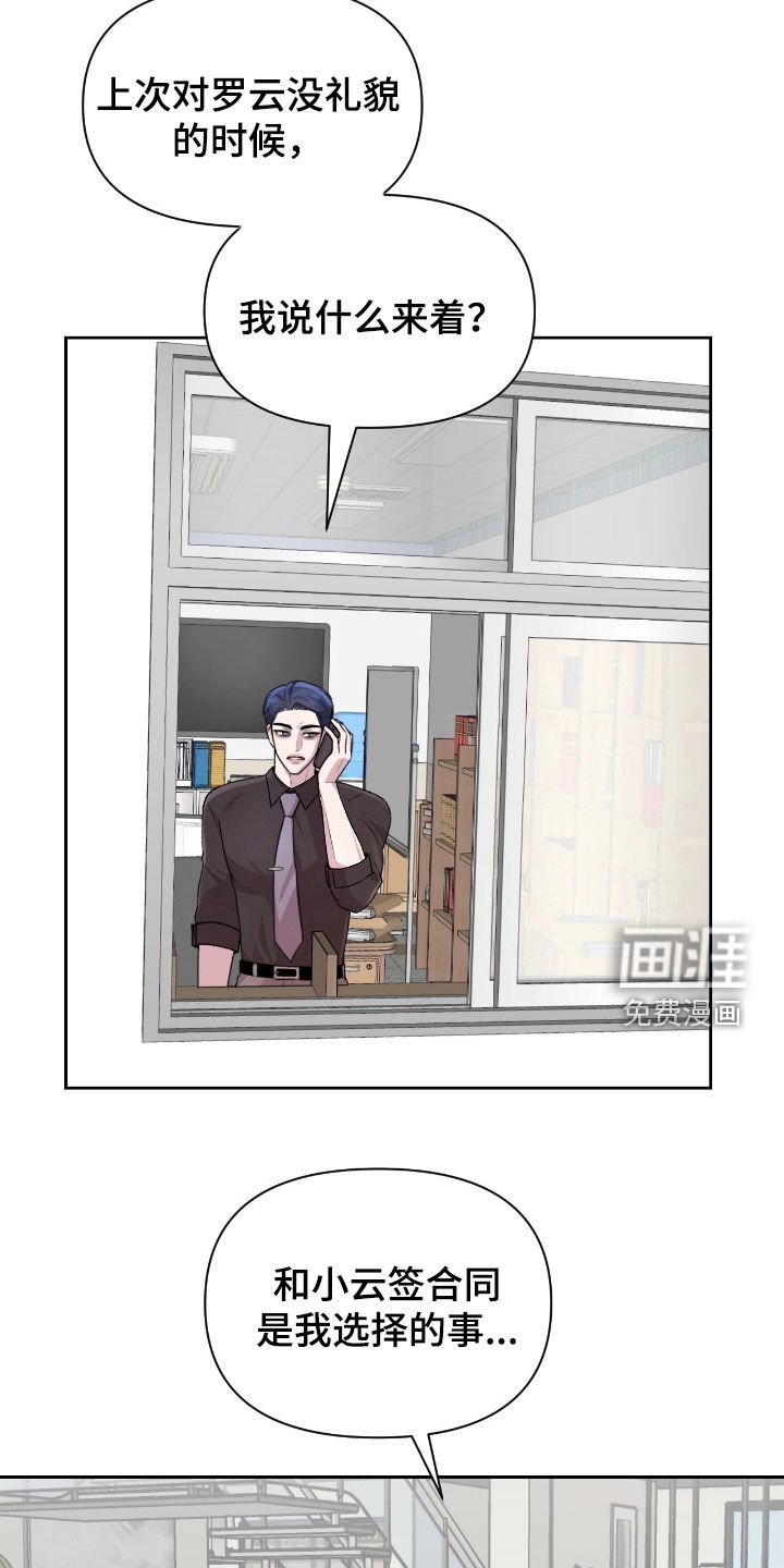 第25章：教训