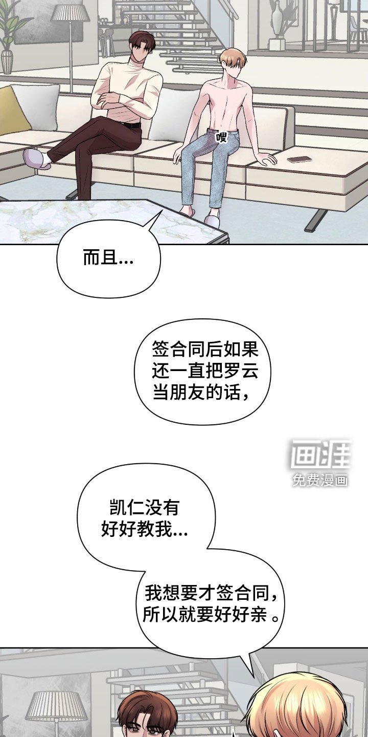第25章：教训