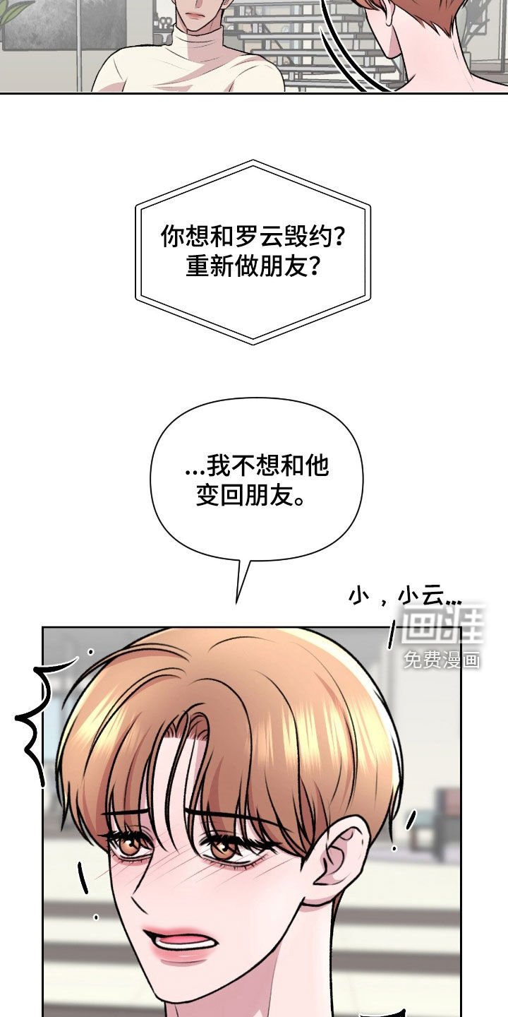 第25章：教训