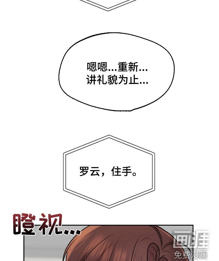 第25章：教训
