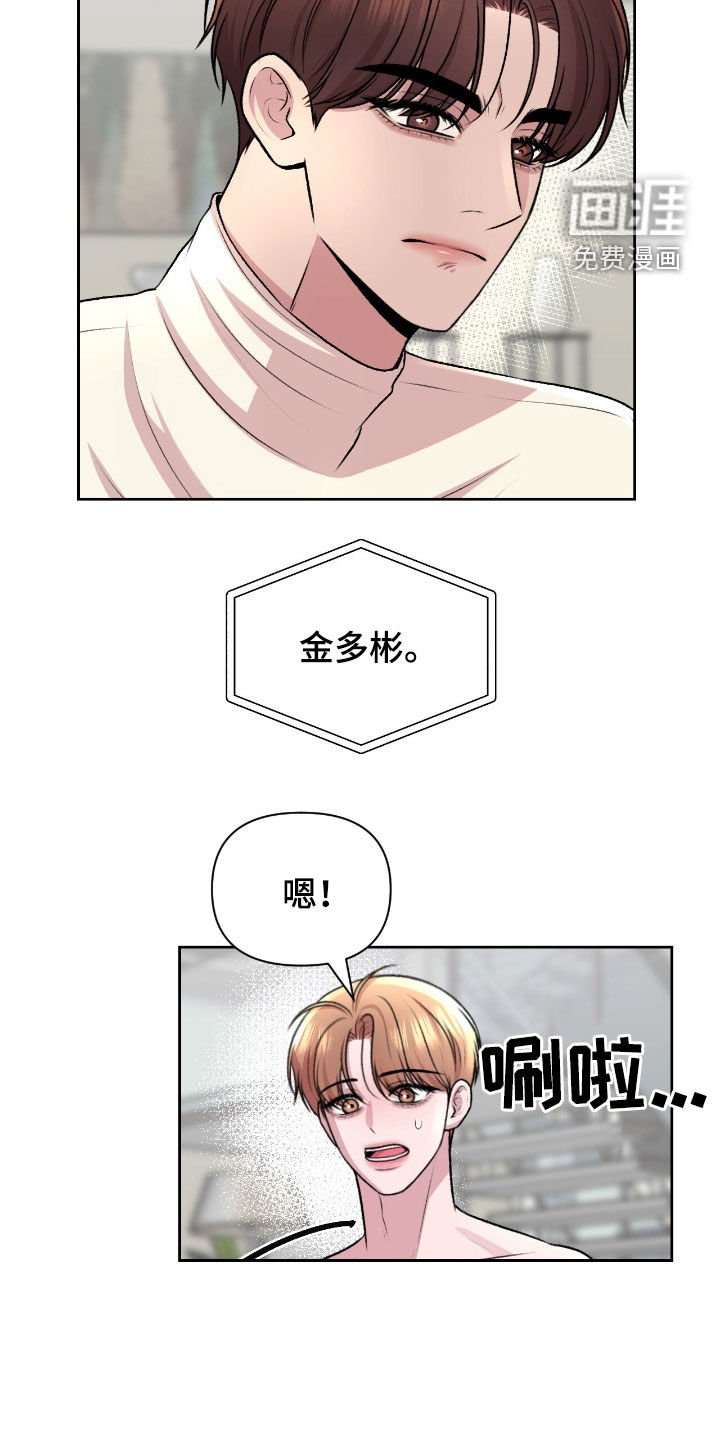 第25章：教训