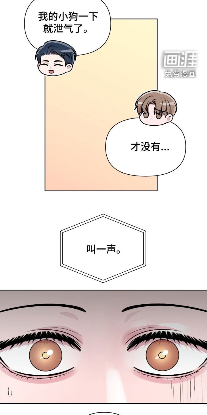 第25章：教训