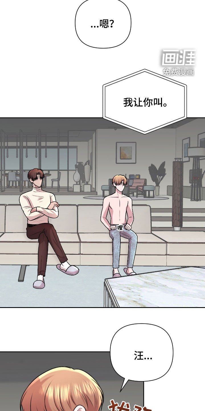 第25章：教训