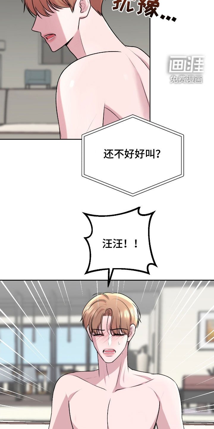 第25章：教训