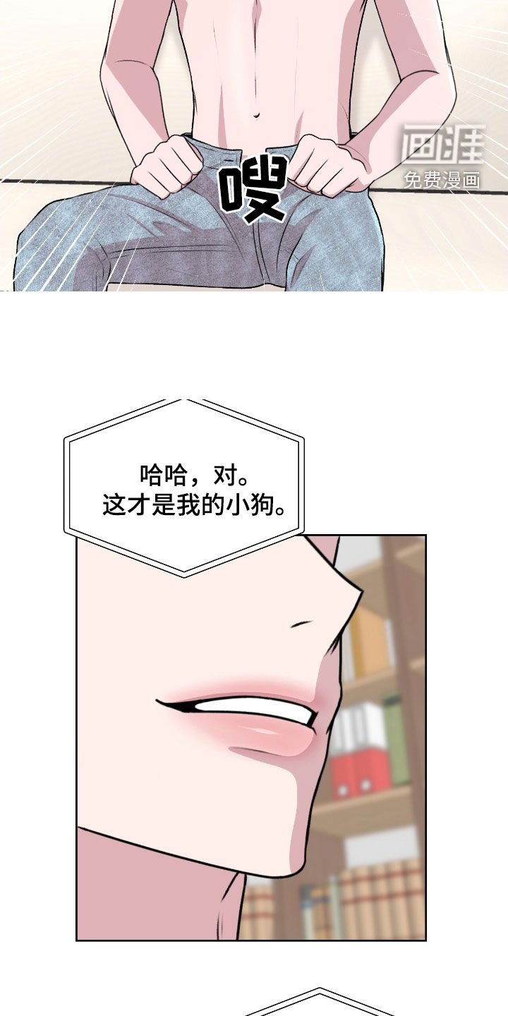第25章：教训