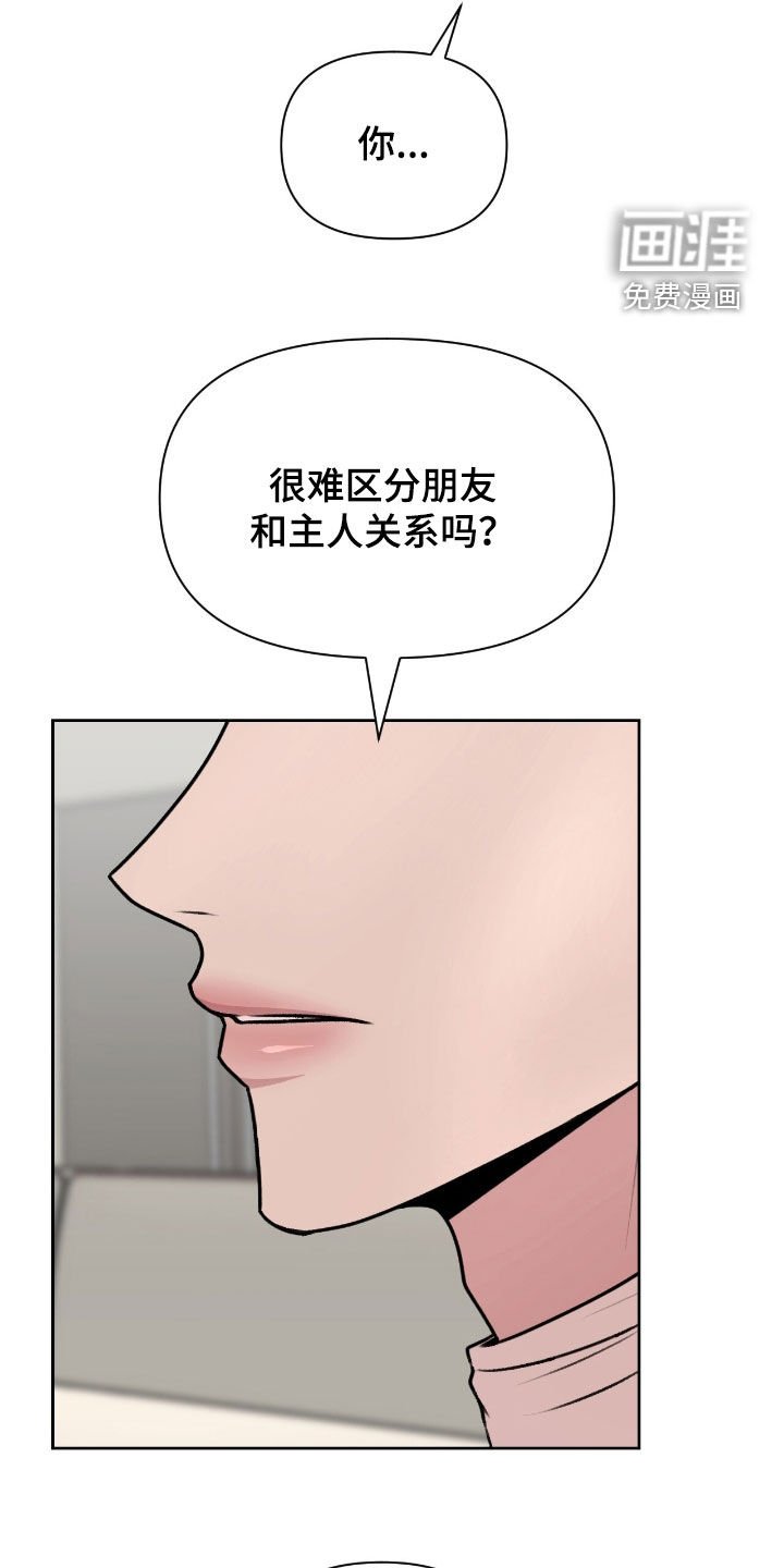 第25章：教训