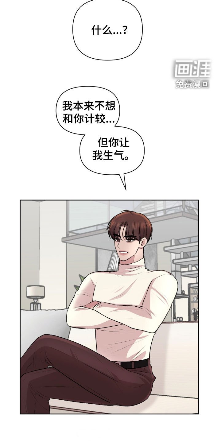 第25章：教训