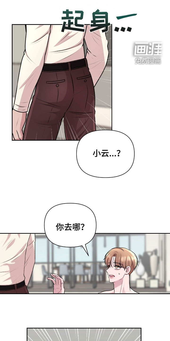 第25章：教训