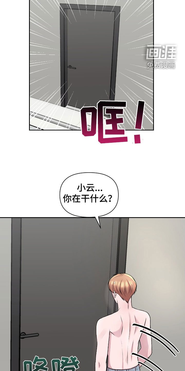 第25章：教训