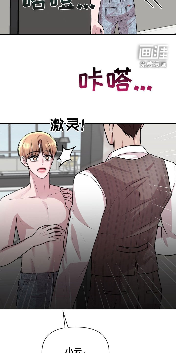 第25章：教训