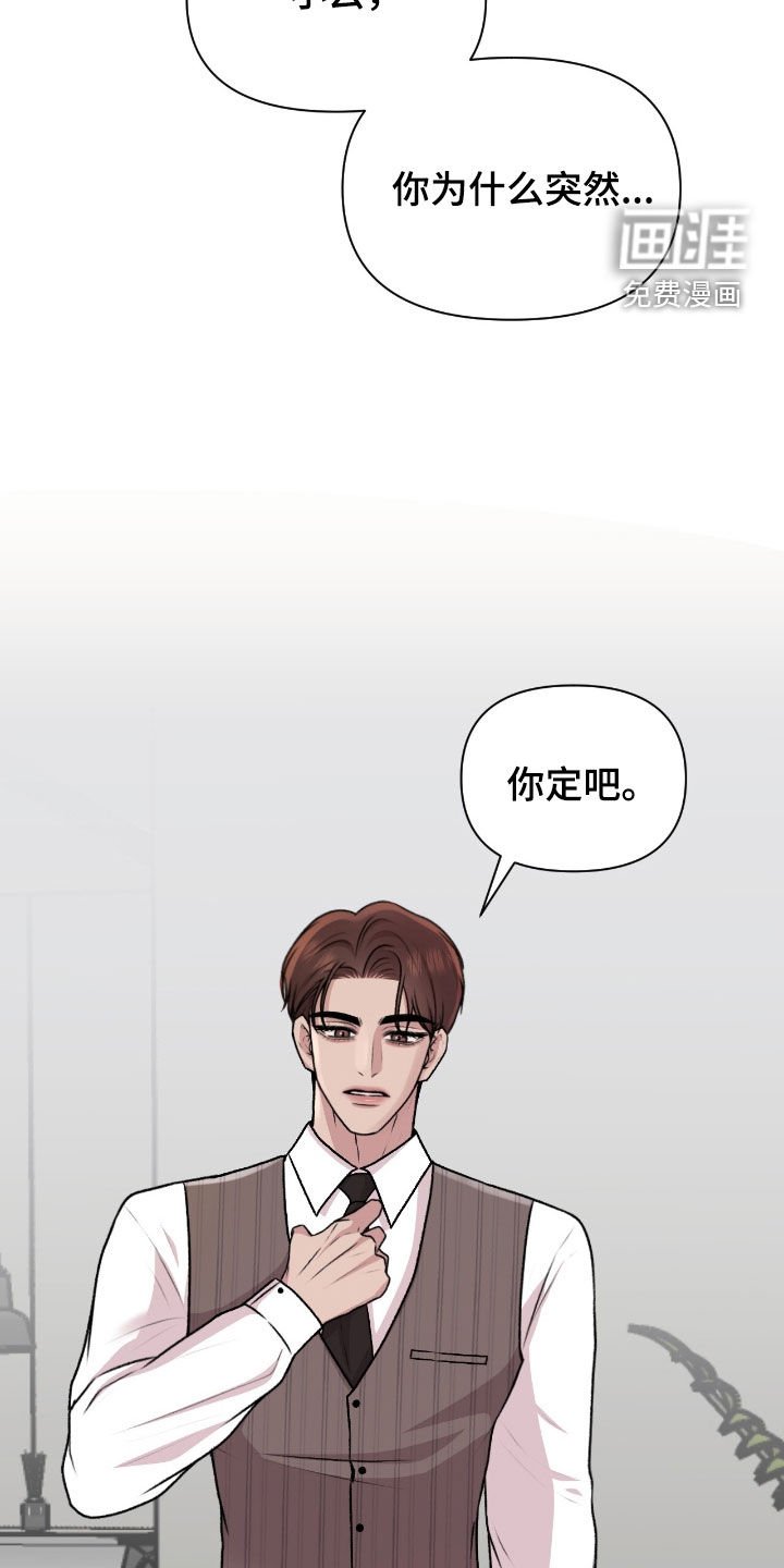 第25章：教训