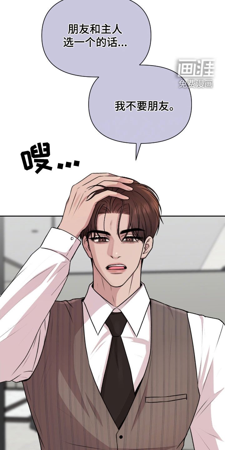 第25章：教训
